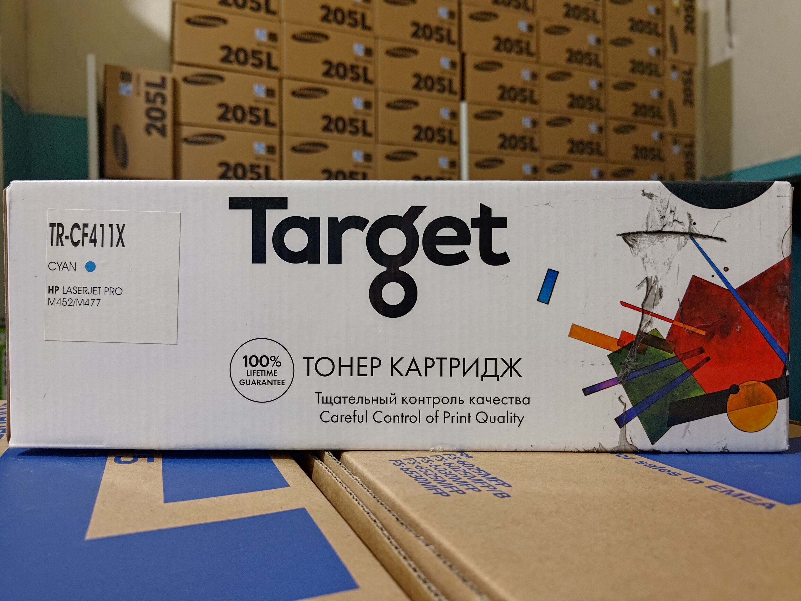 Картридж TARGET CF411X для HP LJ Pro M452/M477