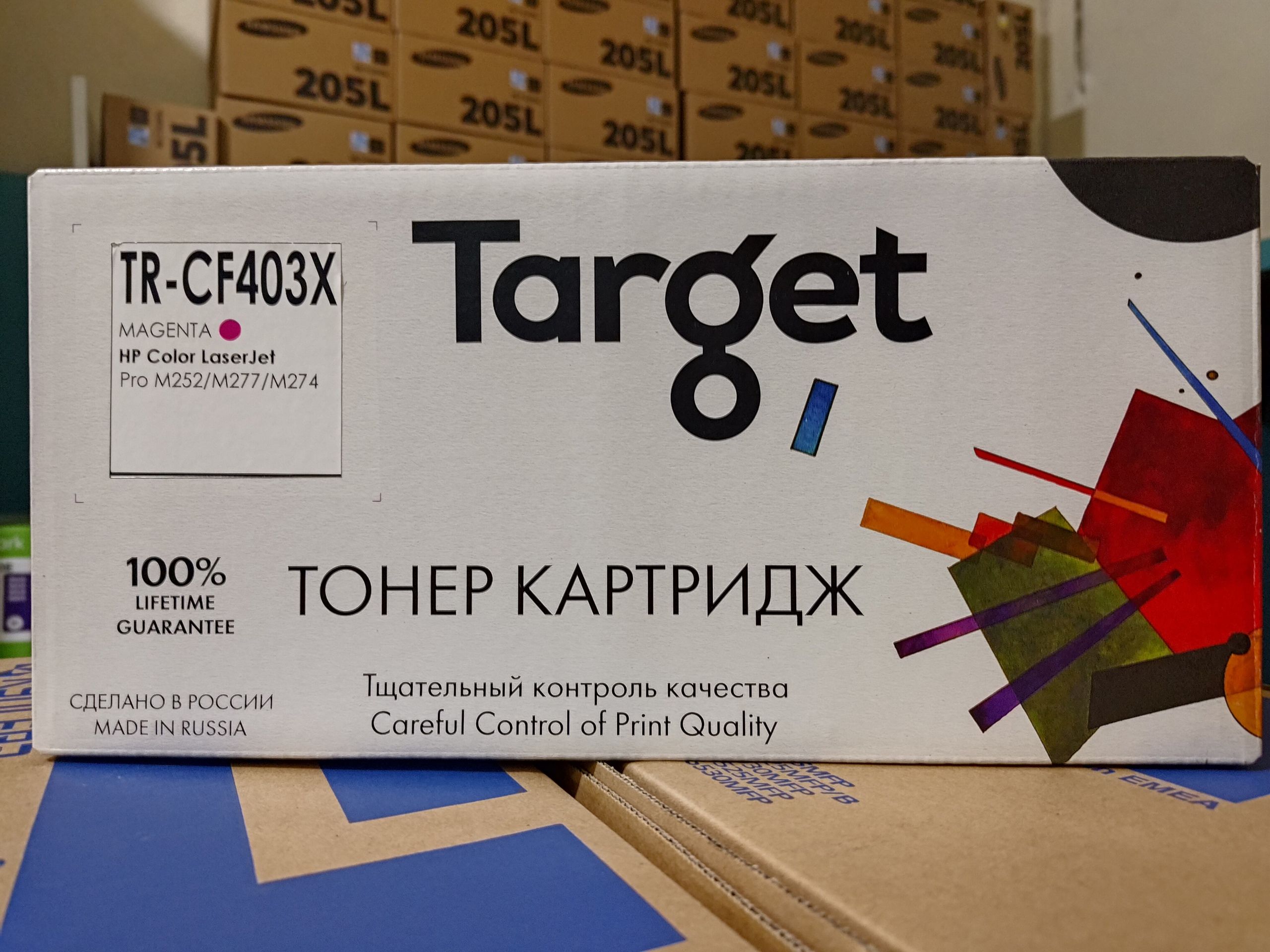 Картридж TARGET CF403X для HP LJ Pro M252/M277