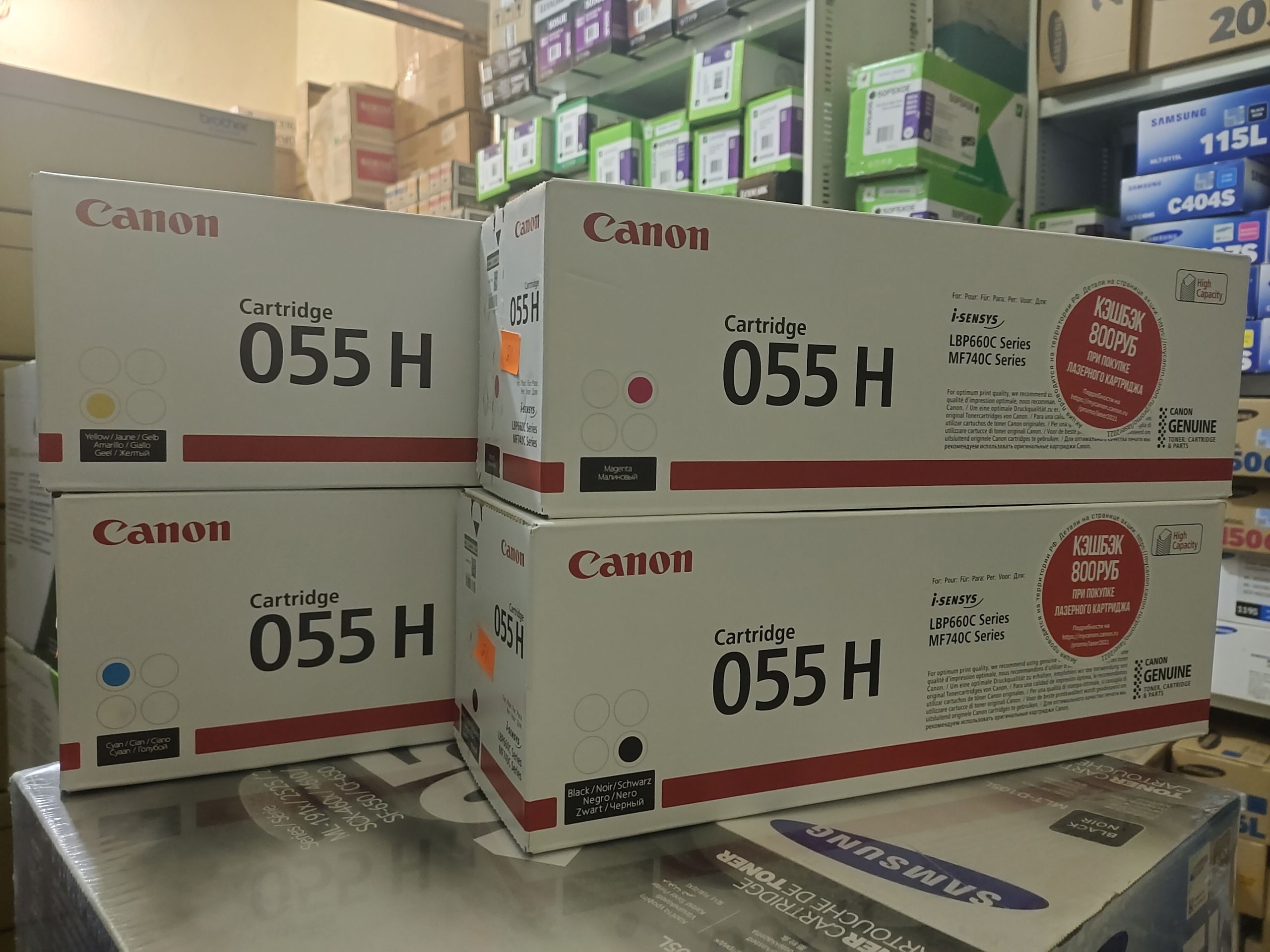 Картридж Canon 055H BK (3020C002), 055H C (3019C002) для Canon LBP-662/663/664 КОМПЛЕКТ
