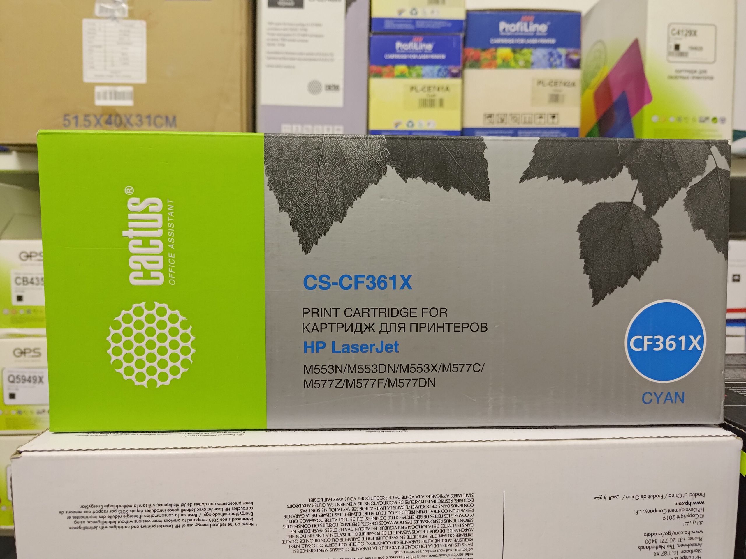 Картридж Cactus CS-CF361X для HP CLJ M552dn/M553dn/M553N/M553x, голубой