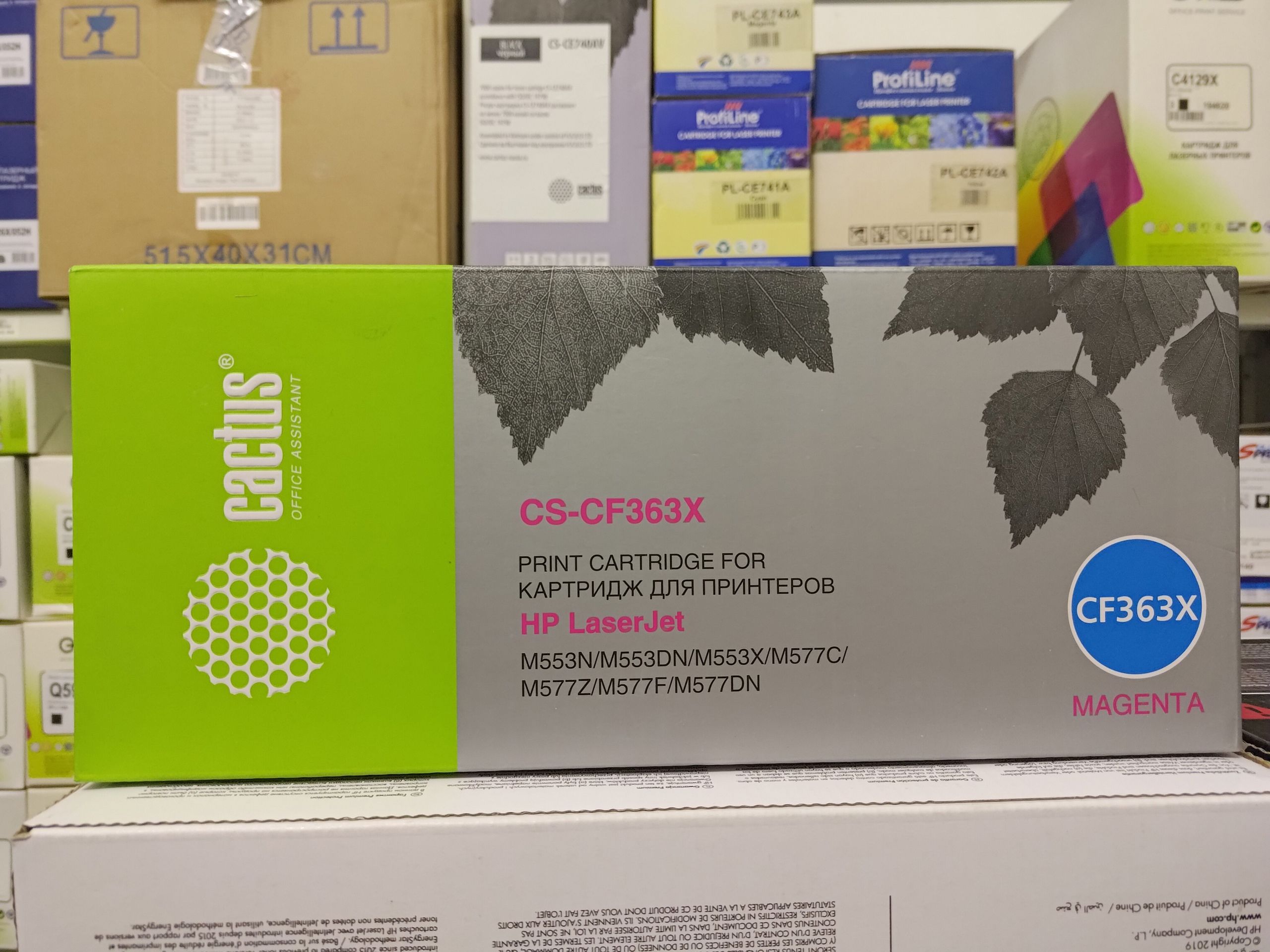 Картридж Cactus CS-CF363X для HP CLJ M552dn/M553dn/M553N/M553x, пурпурный