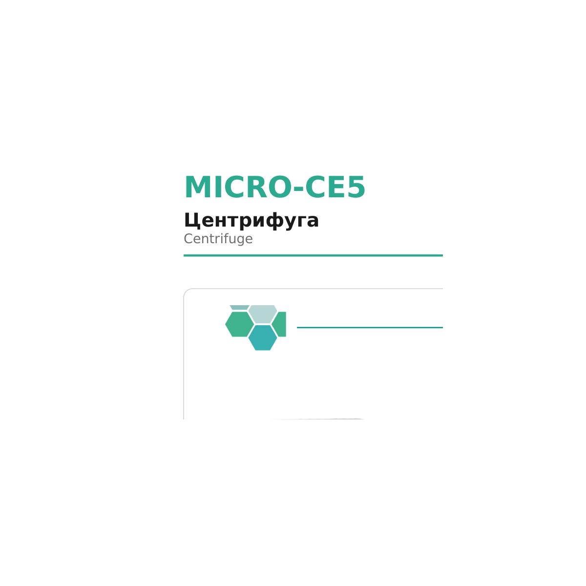 MICRO-CE5 Microsystem