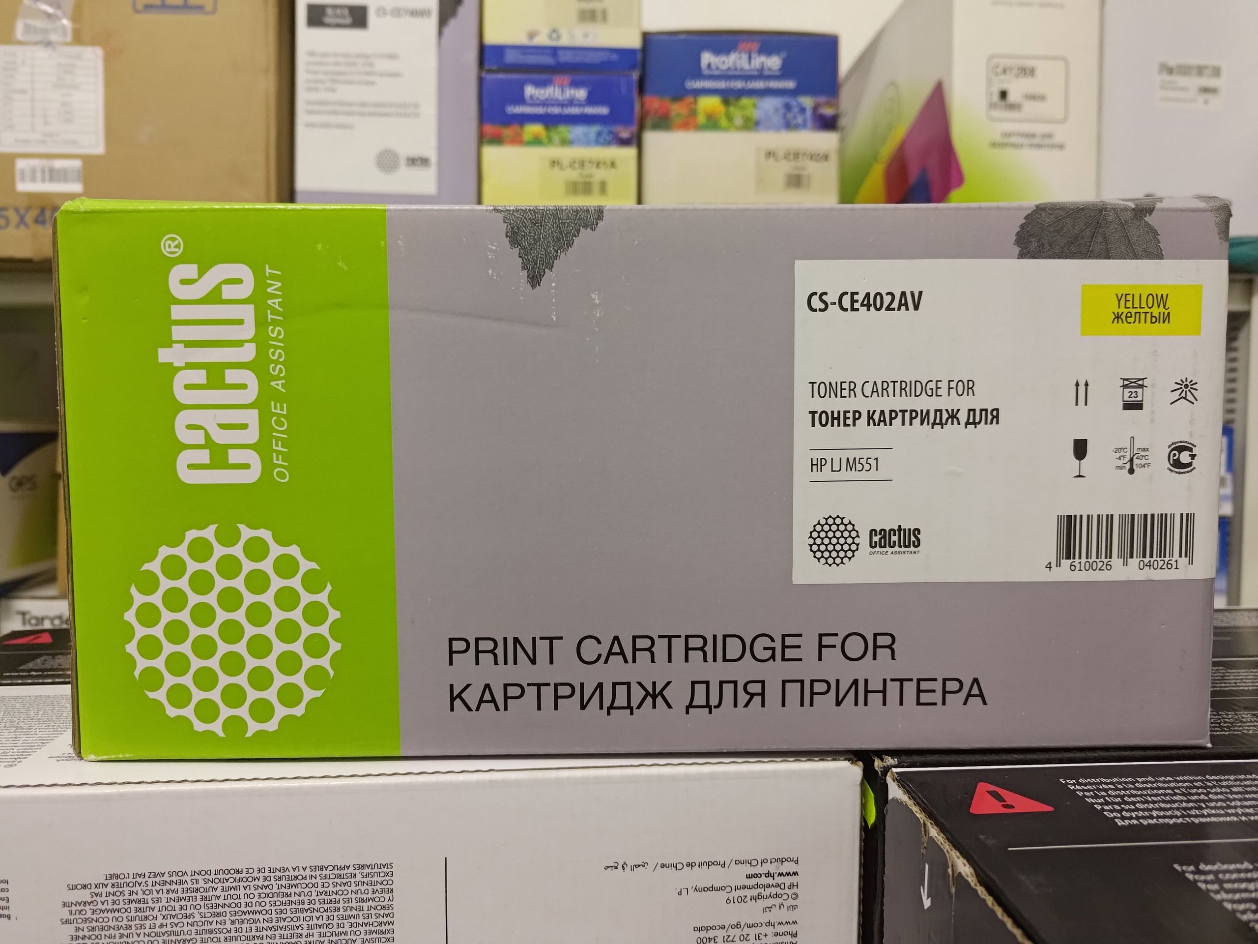 Картридж Cactus CS-CE402A  для HP LJ Color M551 желтый