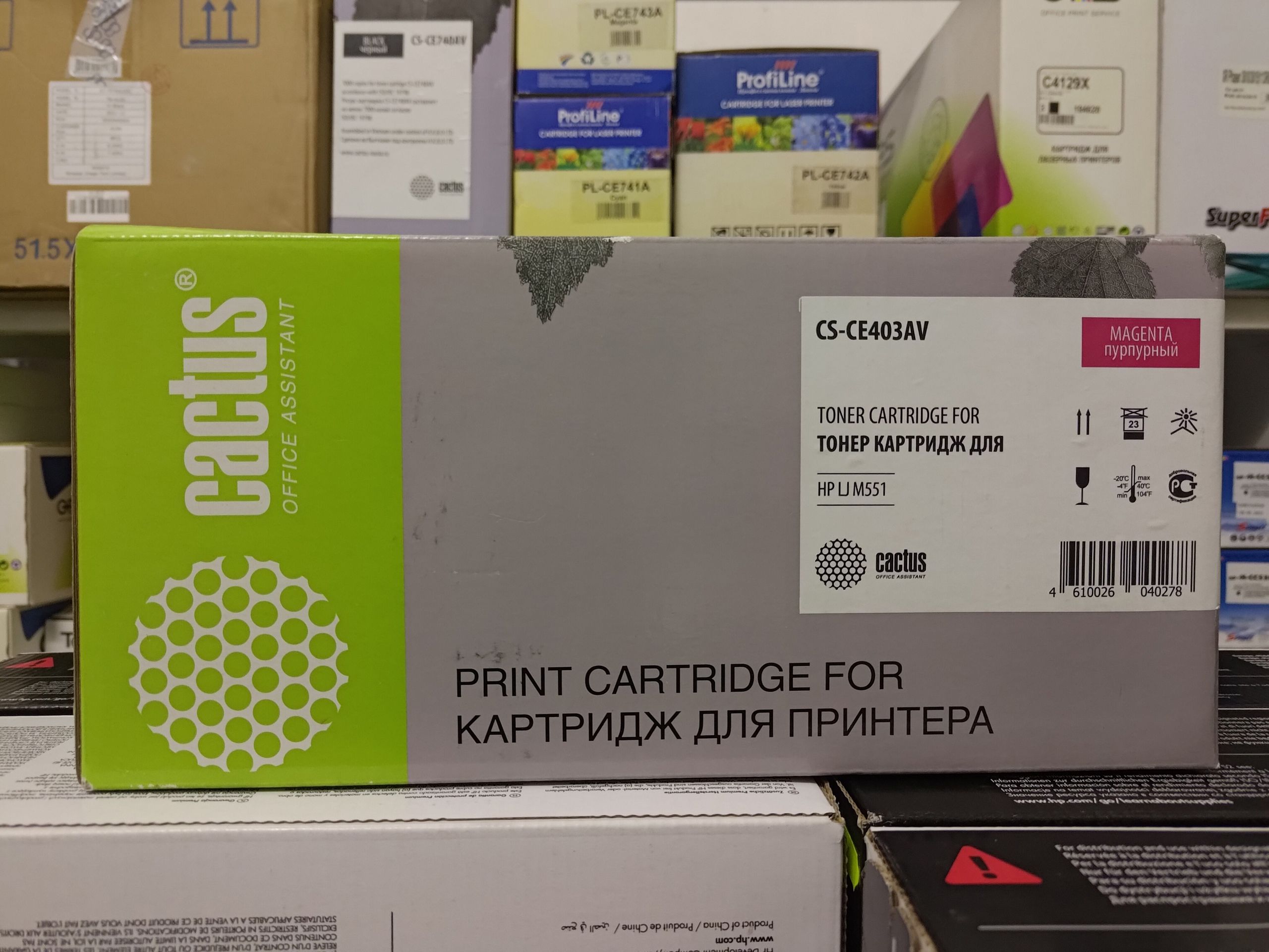 Картридж Cactus CS-CE403A  для HP LJ Color M551 пурпурный