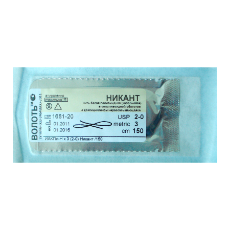 Шовный материал Нить Никант (крученая), USP № 1, L=0.75м, игла 35мм, изгиб 1/2,колющая, одноигольная (уп.20шт), Волоть