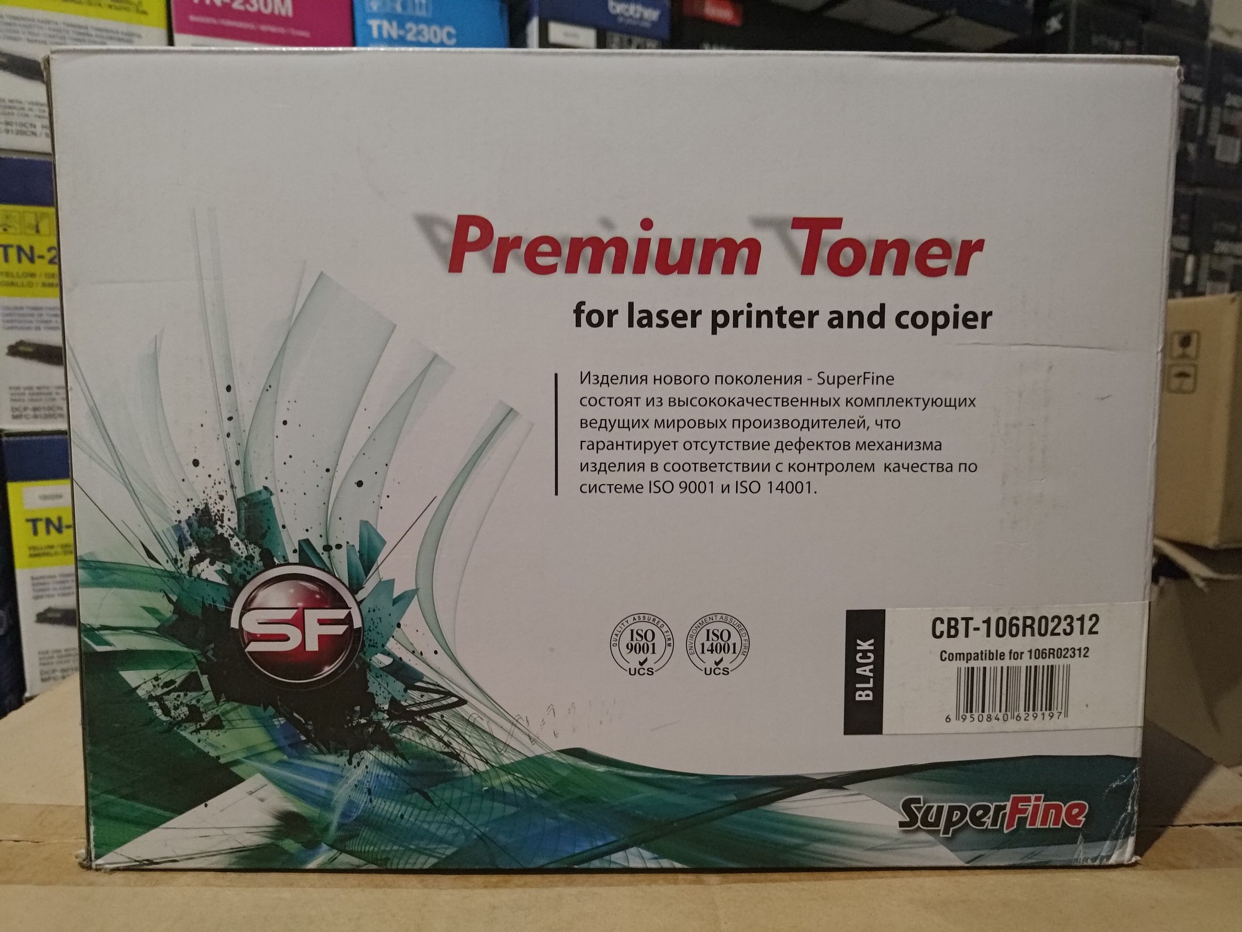 Картридж SuperFine 106R02312 для Xerox WorkCentre 3325 11K