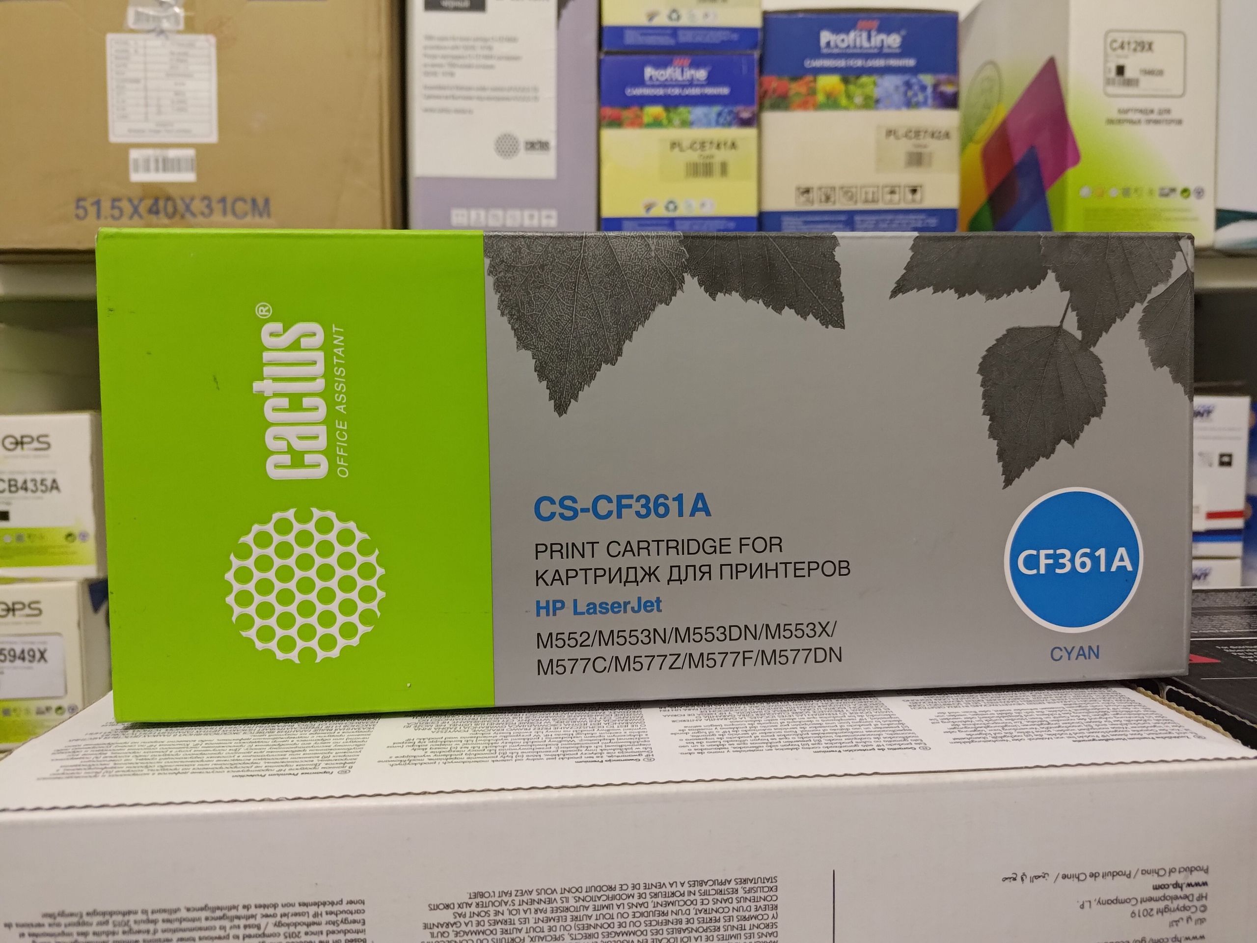 Картридж Cactus CS-CF361A для HP CLJ M552dn/M553dn/M553N/M553x, голубой (5000 страниц)