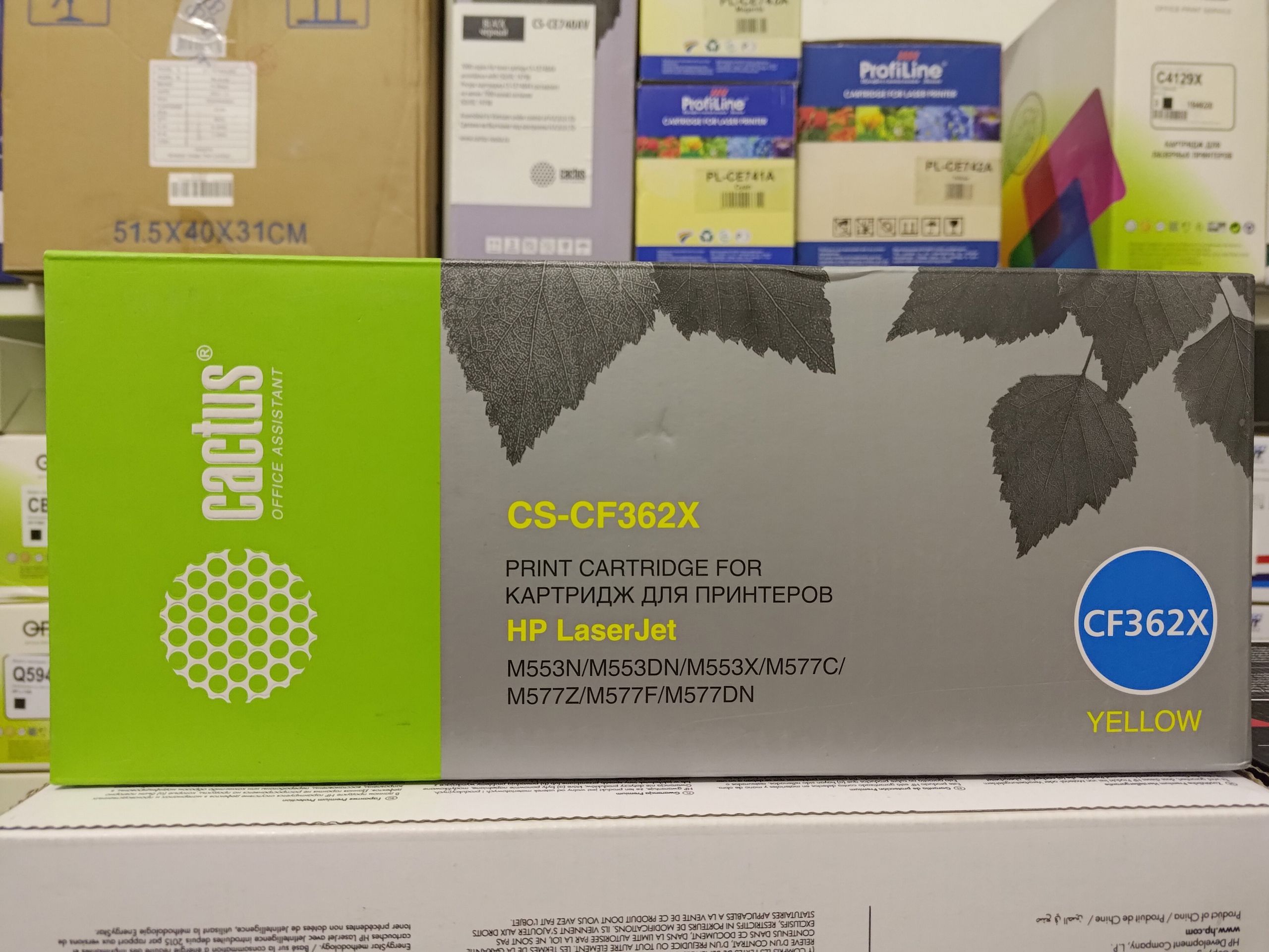 Картридж Cactus CS-CF362X для HP CLJ M552dn/M553dn/M553N/M553x, желтый