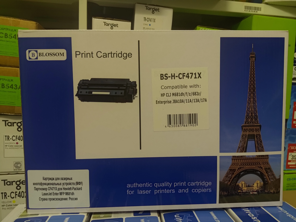 Картридж Blossom BS-H-CF471X для HP CLJ Enterprise Flow MFP M682