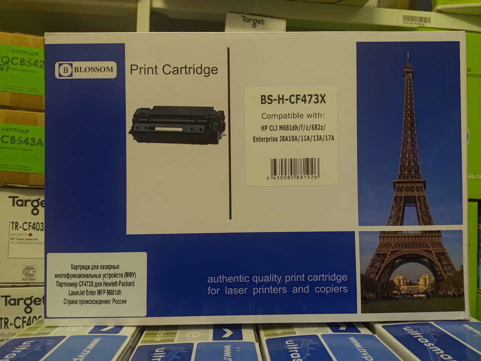 Картридж Blossom BS-H-CF473X для HP CLJ Enterprise Flow MFP M682