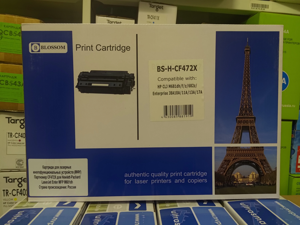 Картридж Blossom BS-H-CF472X для HP CLJ Enterprise Flow MFP M682