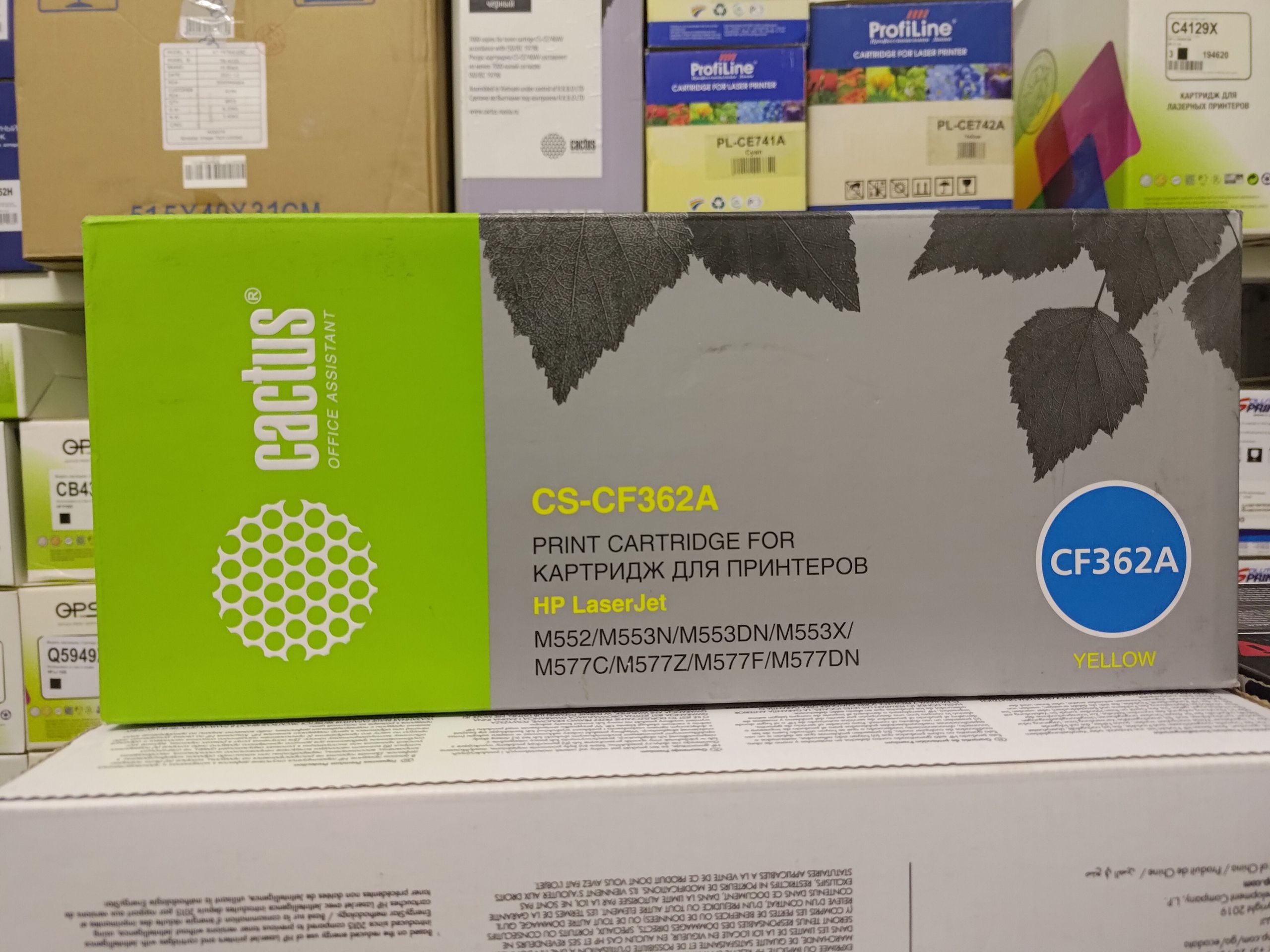 Картридж Cactus CS-CF362A для HP CLJ M552dn/M553dnM553N/M553x, желтый