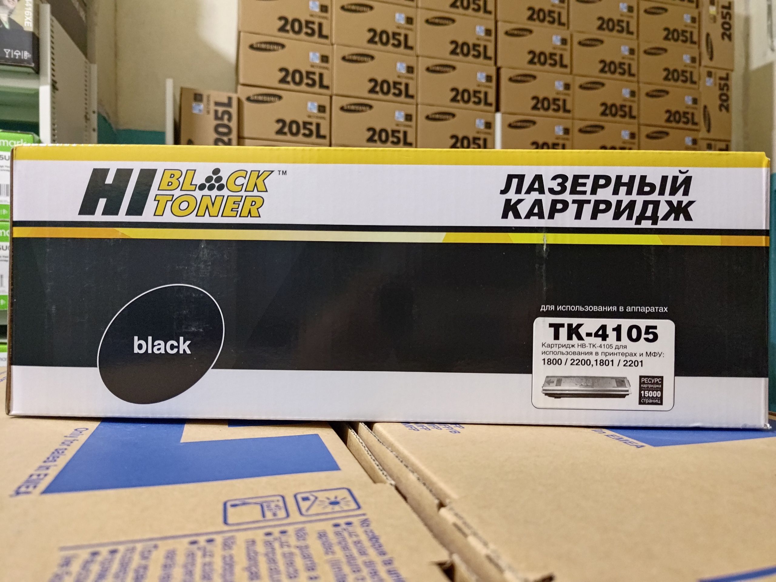 Картридж Hi-Black TK-4105  для TK-4105 для Kyocera TASKalfa 1800/1801/2200/2201