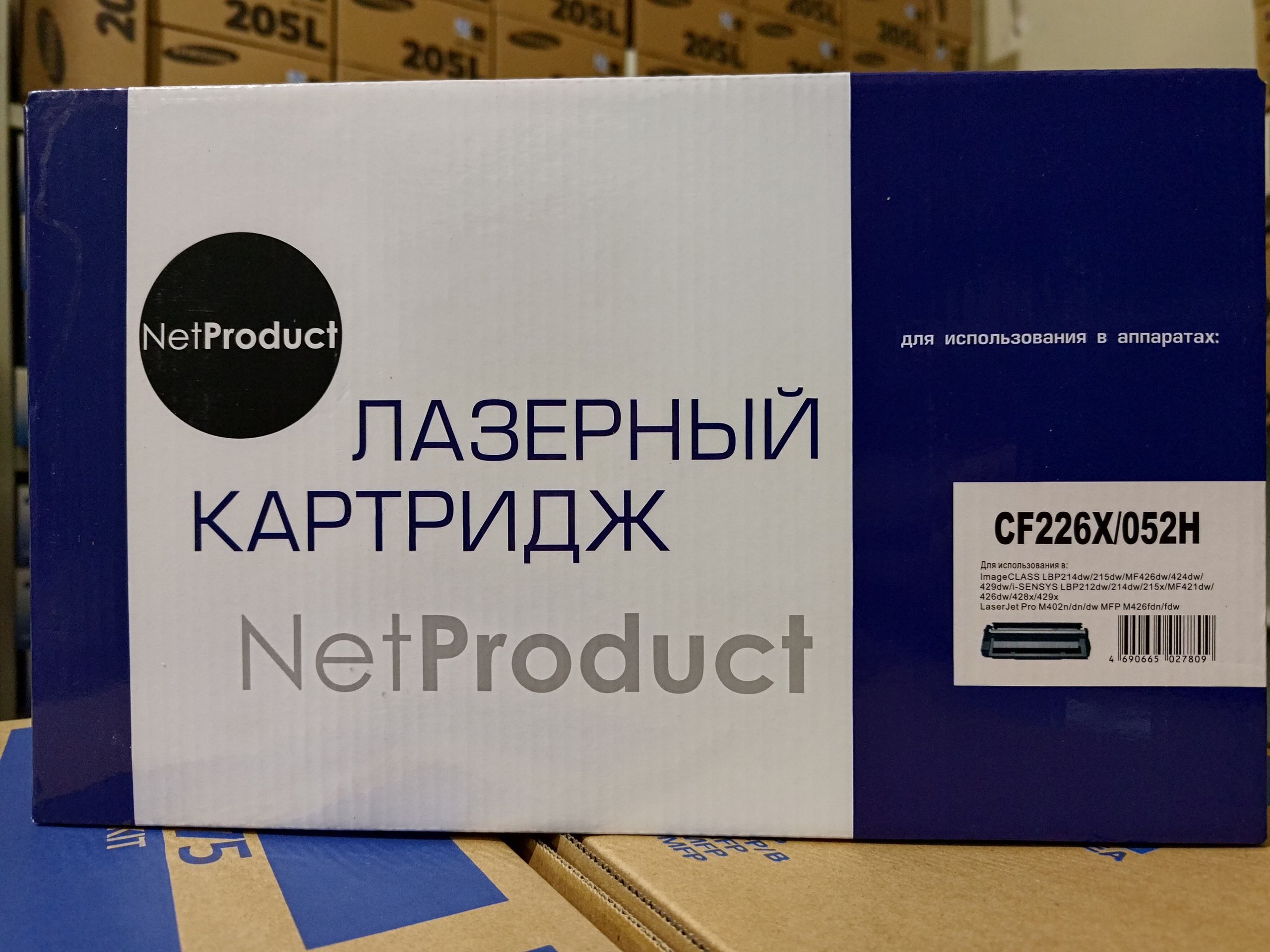 Картридж NETPRODUCT CF226X LJ PM402/426