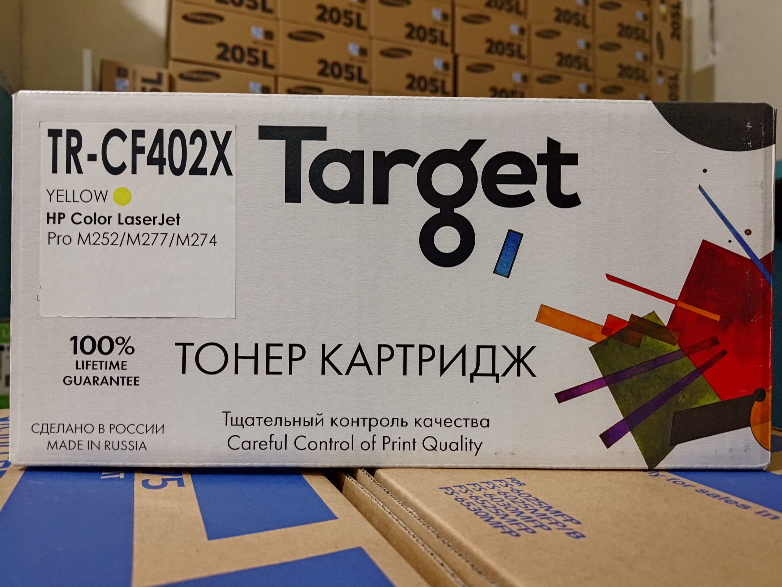 Картридж TARGET CF402X для HP LJ Pro M252/M277