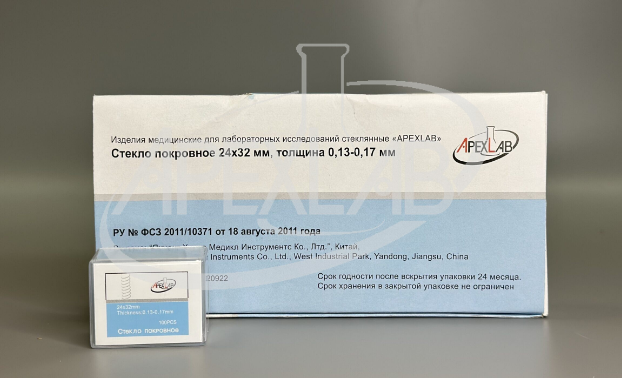 Стекло покровное 24х32 (1000 шт/уп), ApexLab