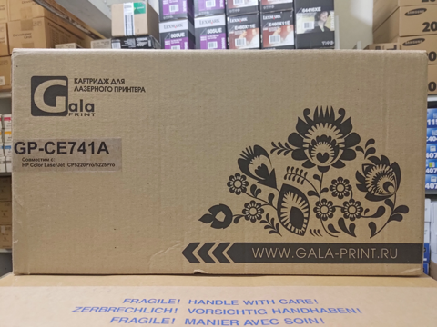 Картридж GalaPrint для HP CE741A HP CLJ Pro CP 5220/5225  голубой