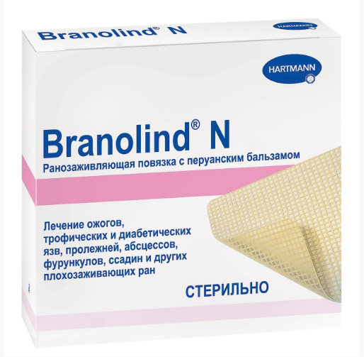 Повязка мазевая BRANOLIND N с перуанским бальзамом 7,5x10см №5,  4923500, Hartmann