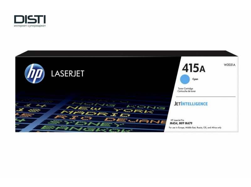 Картридж HP W2031A №415A для HP Color LaserJet Pro M454dw