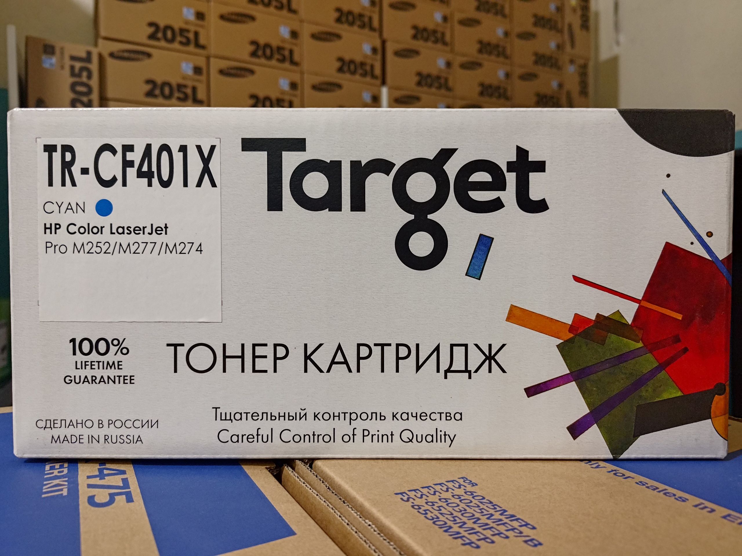 Картридж TARGET CF401X для HP LJ Pro M252/M277